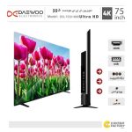 تلویزیون ال ای دی دوو DSL-75SU1800 هوشمند 75 اینچ - تصویر 5