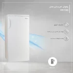 یخچال 10 فوت امرسان مدل HRI1060 سفید - تصویر 2