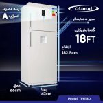 یخچال فریزر امرسان ۱۸ فوت مدل TFN18D آبریزدار - تصویر 2