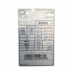 کولر آبی جنرال 8000 موتور موتوژن - تصویر 4
