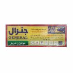 کولر آبی جنرال 8000 موتور موتوژن - تصویر 5